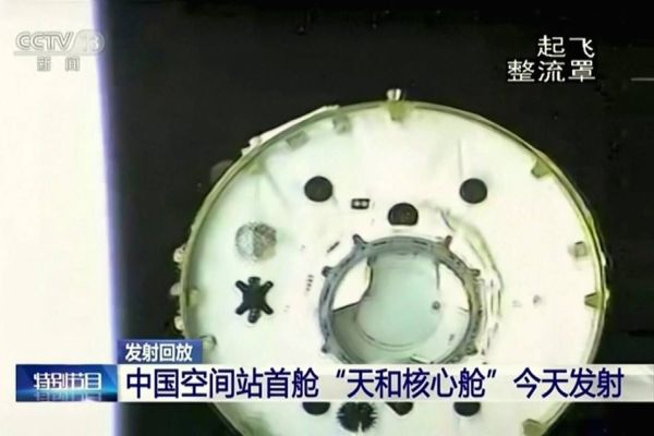 Foguete chinês retorna à Terra e cai próximo às Ilhas Maldivas