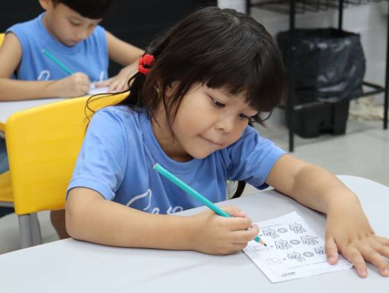 Ensino de qualidade, Prefeitura realiza avaliação diagnóstica com alunos da Educação Infantil